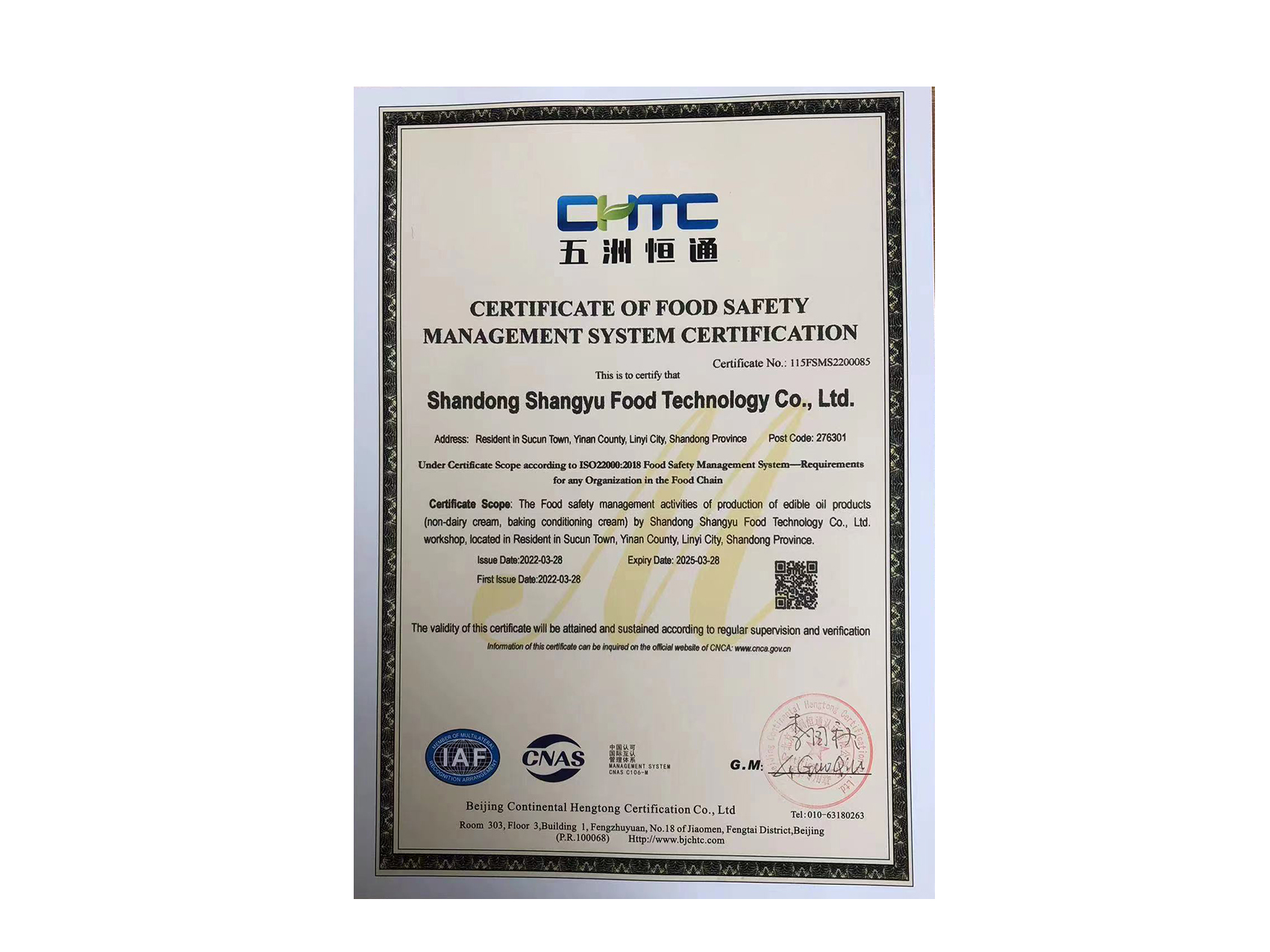 1食品认证英文版.jpg